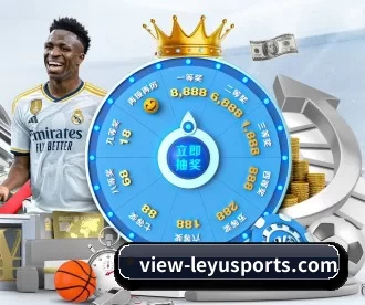 view-leyusports.com APP 深度功能